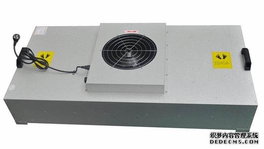 百級(jí)空氣過(guò)濾器FFU