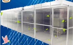 網(wǎng)格簾潔凈棚原理，多少錢一平方